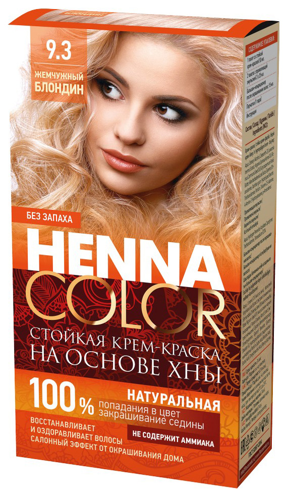 фото Краска для волос фитокосметик henna color 9.3 жемчужный блондин 115 мл