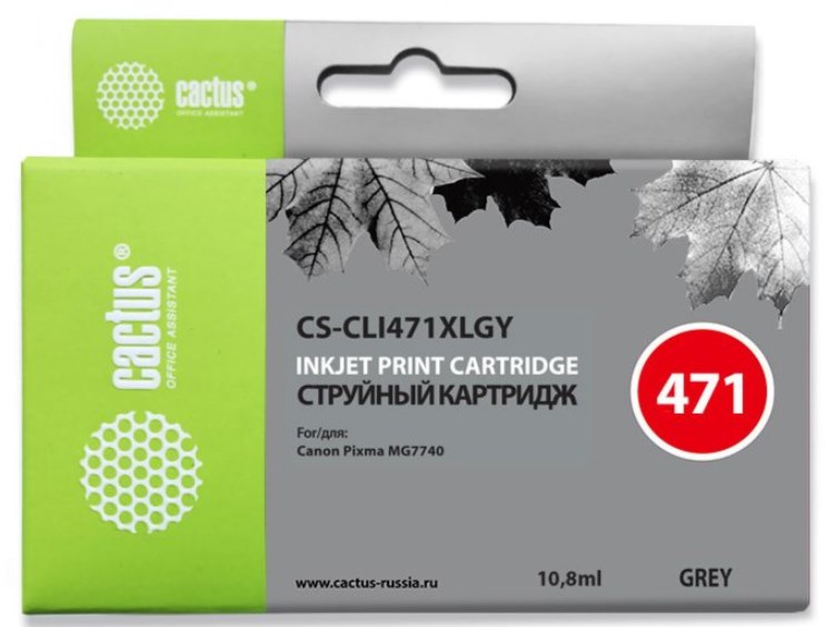 Картридж для струйного принтера Cactus CS-CLI-471XLGY аналог Canon CLI-471XLGY серый