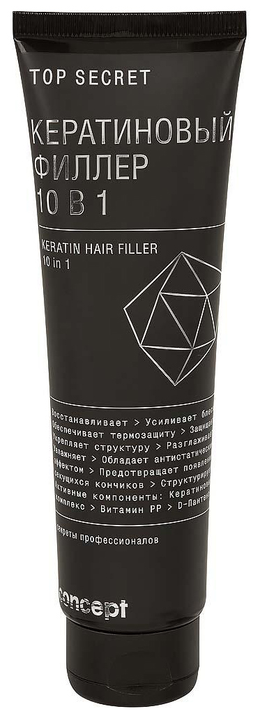 Гель для укладки Concept Top Secret Keratin Hair Filler 10 в 1 100 мл