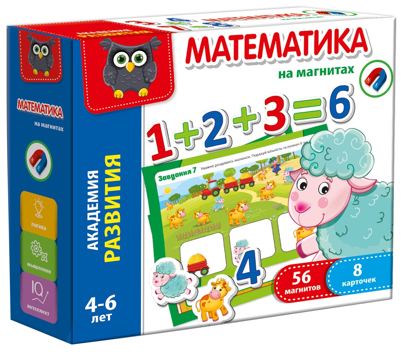 

Я расту тойз Математика на магнитах