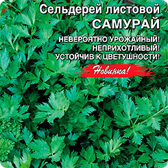 

Семена Сельдерей листовой Самурай, 0,5 г, Уральский дачник, 217684