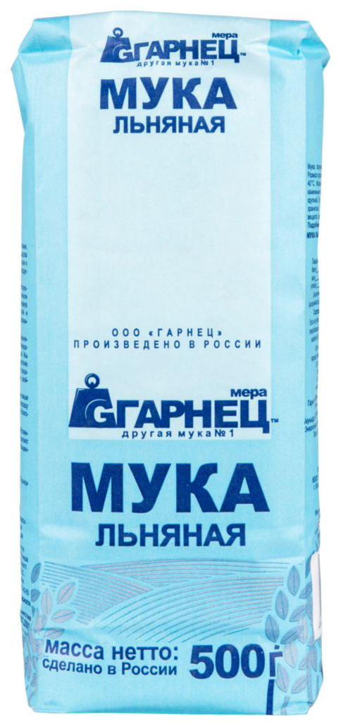 Мука Гарнец льняная 500 г