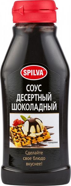 

Соус десертный Spilva шоколадный 320 г