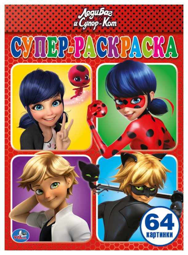 

Раскраска Умка Леди Баг и Супер-Кот