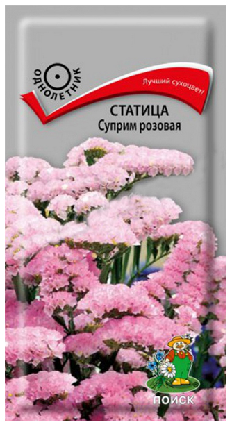 

Семена статица Поиск Суприм Розовая 221426 1 уп.