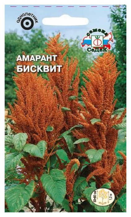 

Семена амарант СеДеК Бисквит 111584 1 уп.