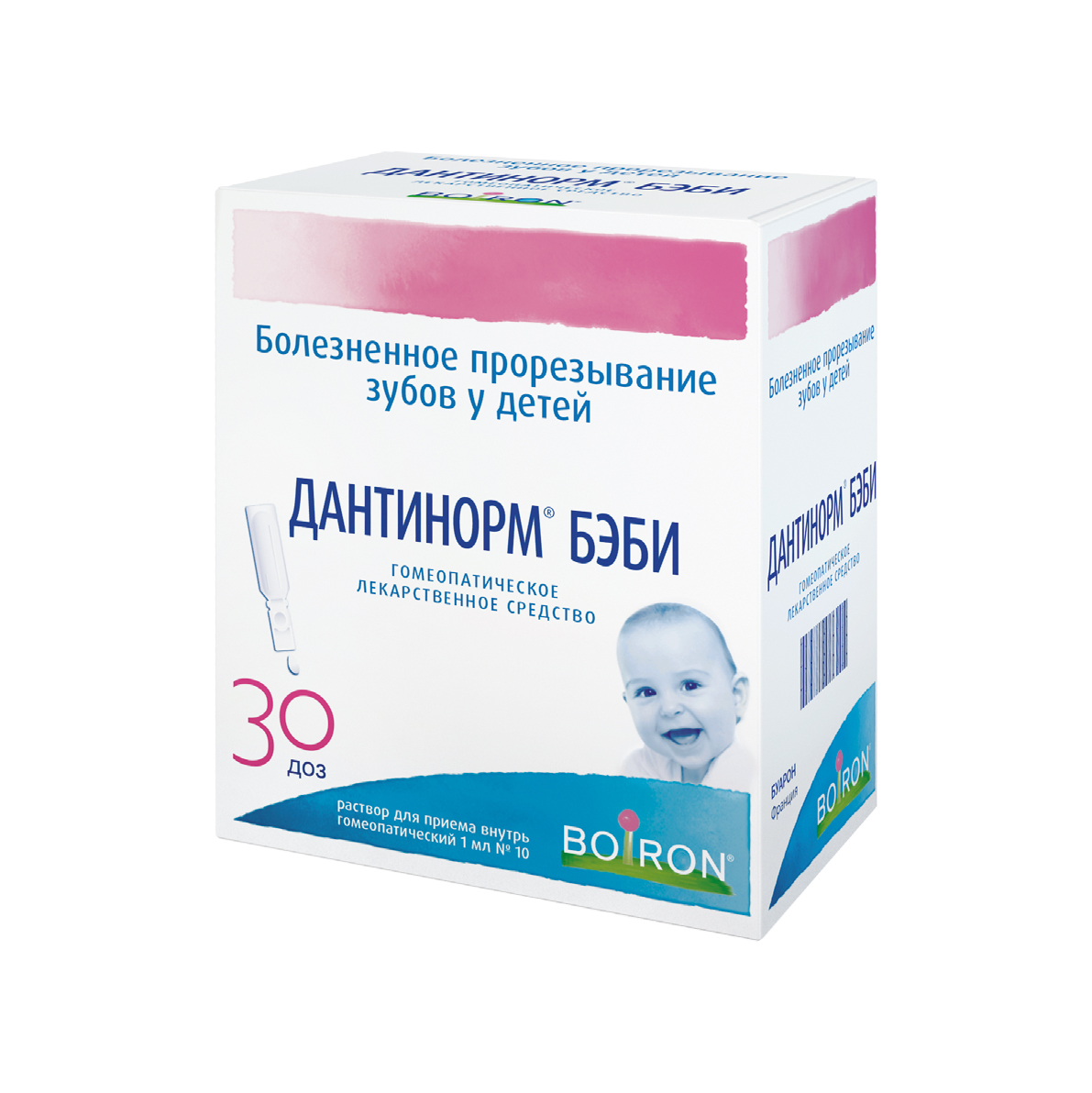 

Дантинорм Бэби раствор для приема внутрь 1доза 1 мл 30 шт., Дантинорм