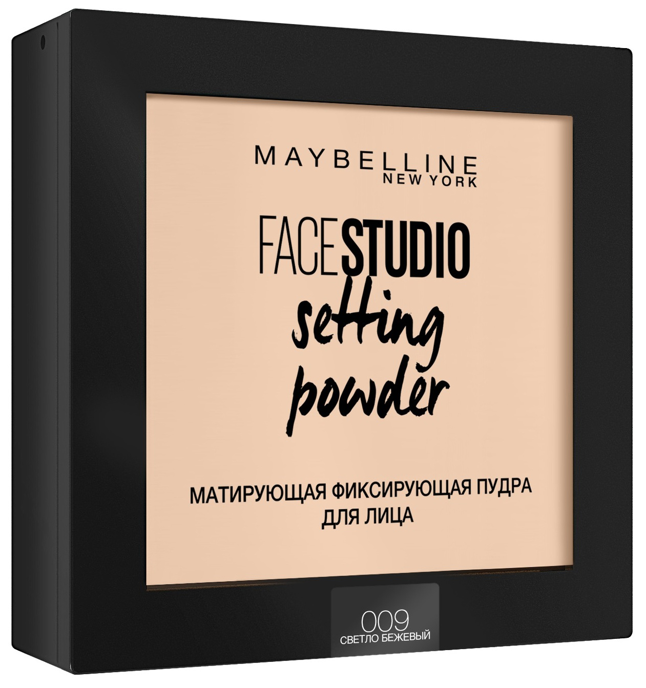 Пудра Maybelline Face Studio Setting Powder 009 Светло-бежевый 9 г хайлайтер maybelline new york face studio shimmer hightlight 009 bronze 9 г
