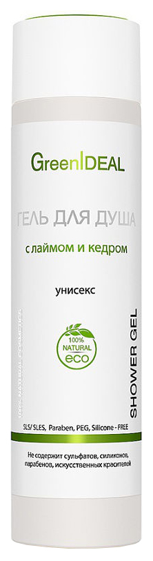 Гель для душа GreenIdeal С лаймом и кедром