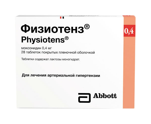 Физиотенз таблетки 0, 4 мг 28 шт., Abbott, Германия  - купить