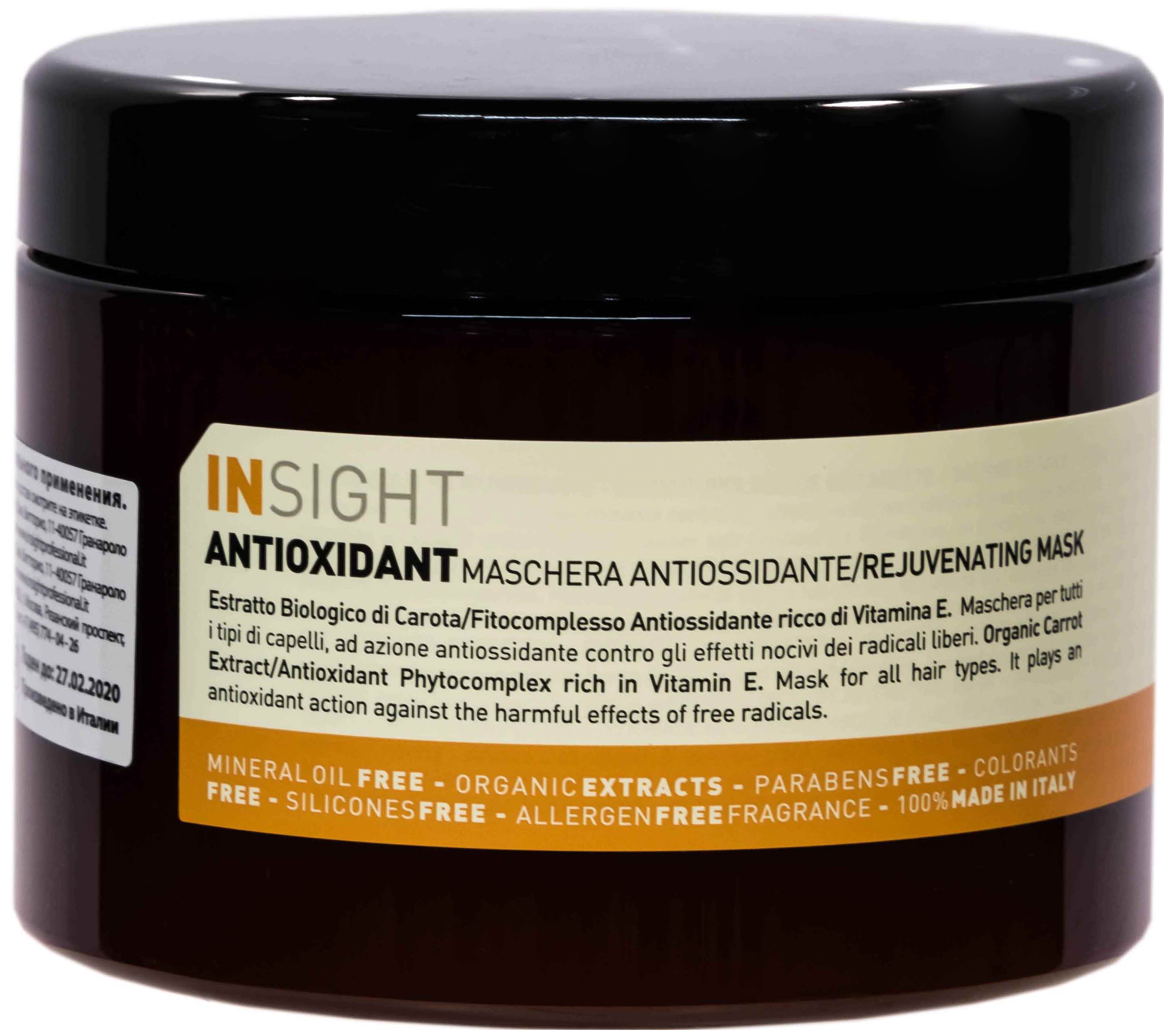 Маска антиоксидант для перегруженных волос Insight Antioxidant 500 мл