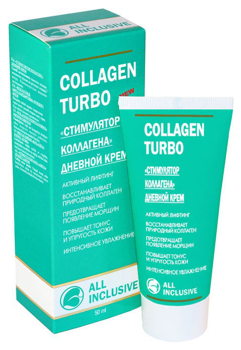 Дневной крем  All Inclusive COLLAGEN TURBO стимулятор коллагена, 50 мл