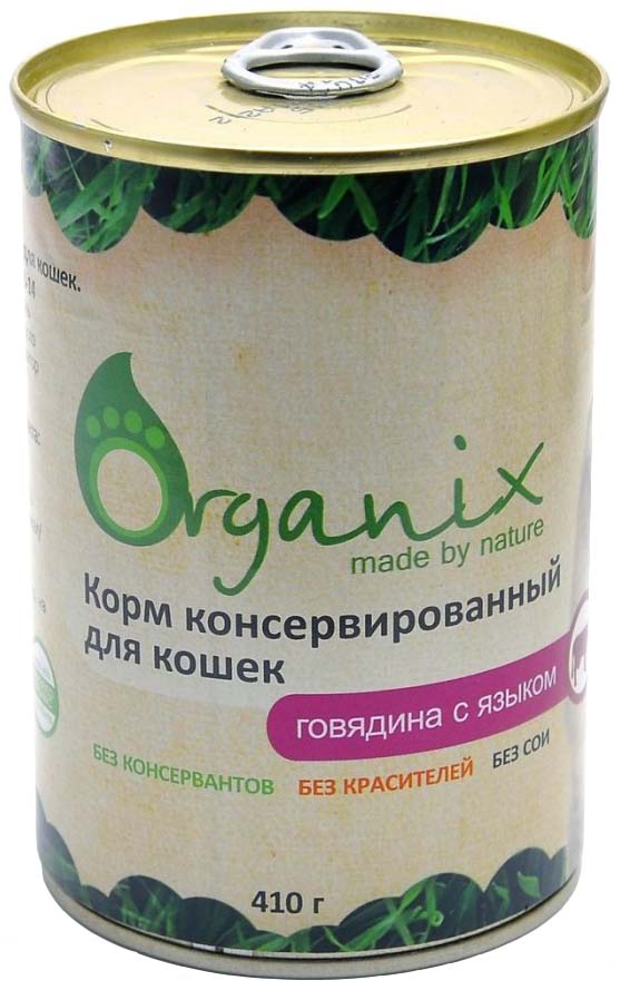 Консервы для кошек Organix, с говядиной и языком, 410г