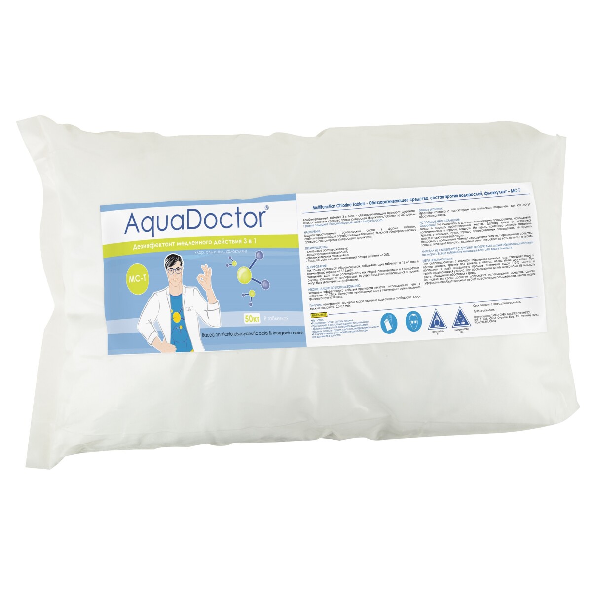 Средство для чистки бассейна AquaDoctor AQ2770 MC-T 50 кг