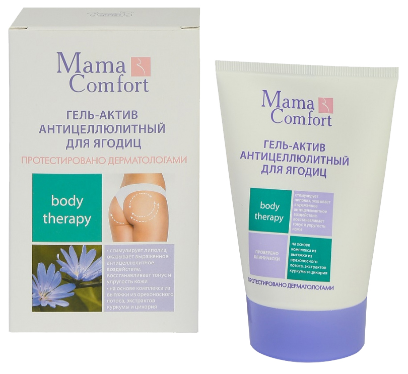 Антицеллюлитное средство Mama Comfort Body therapy для ягодиц 100 г mama comfort антицеллюлитный гель актив для ягодиц 100г