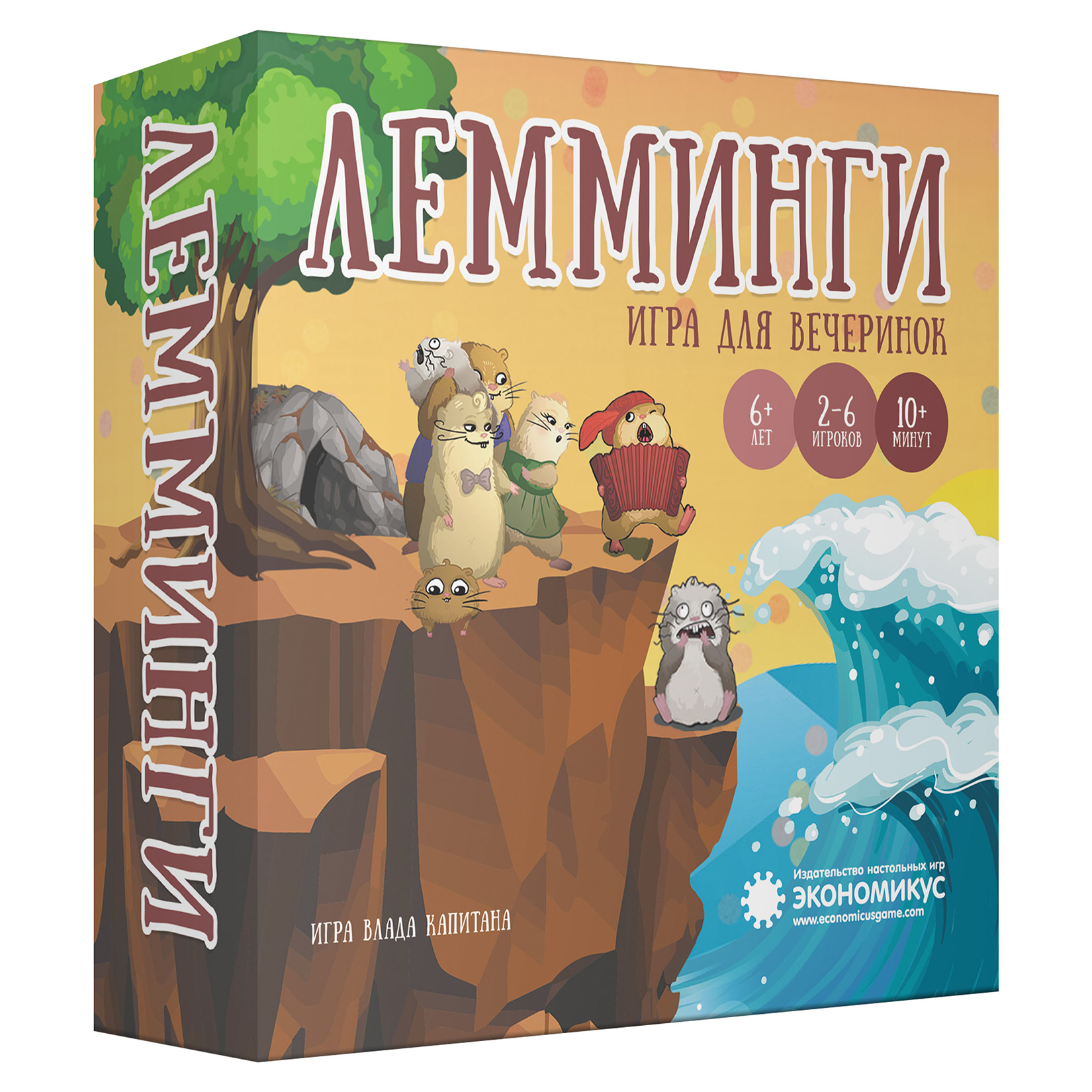 Настольная игра Экономикус Лемминги 2-е издание лемминги – сердце гор