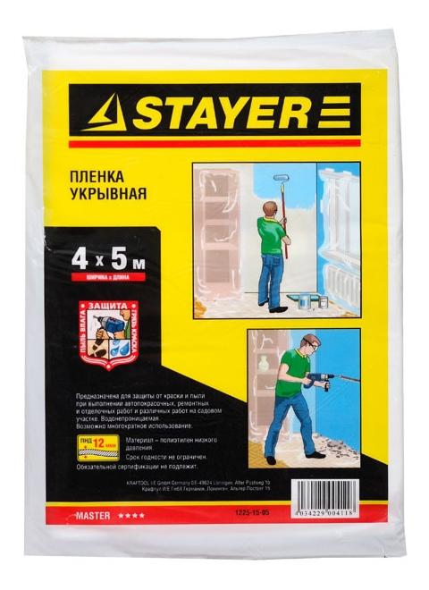 Пленка защитная Stayer 1225-15-05 защитная пленка stayer