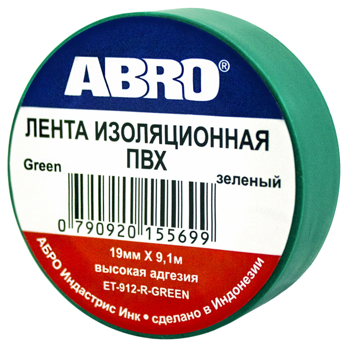 Изолента ABRO ЕT-912 670₽