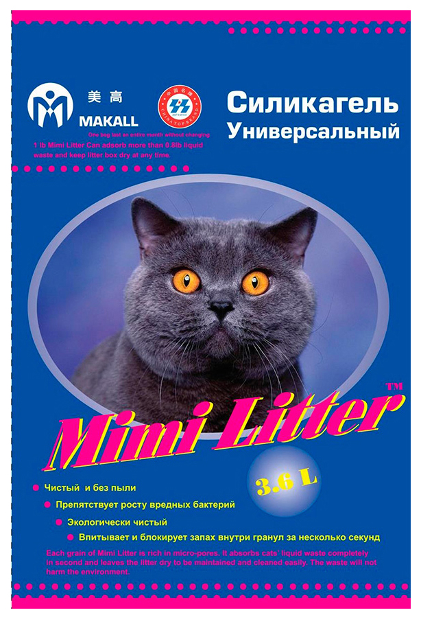 Впитывающий наполнитель для кошек Mimi Litter Универсальный силикагелевый, 3.66 кг, 7.2 л
