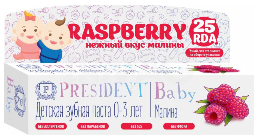 Купить Зубная паста President Baby Raspberry 0-3 лет 30 мл,