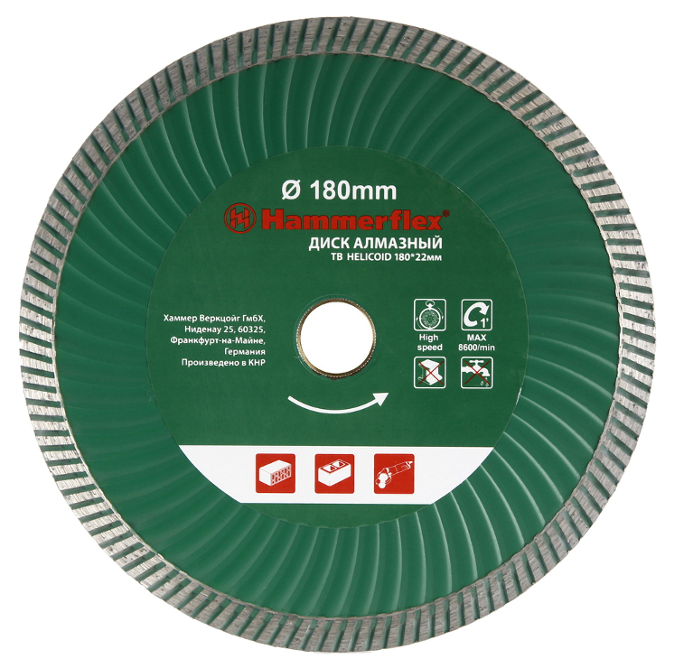 

Диск отрезной алмазный Hammer 206-139 DB TB HELICOID 62890, 206-139 DB TB HELICOID