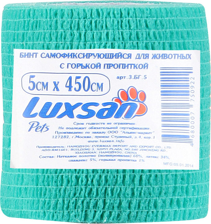 фото Бинт самофиксирующийся luxsan с горькой пропиткой 5 х 450 *96