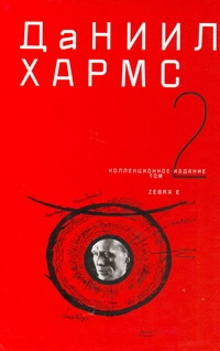 

Книга Собрание Сочинений, В 2 т, т, 2