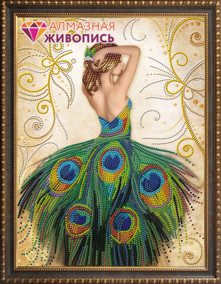 

Наборы алмазной вышивки АЛМАЗНАЯ ЖИВОПИСЬ АЖ,3018, АЖ,3018