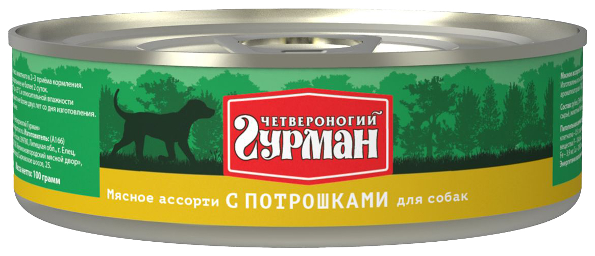 фото Консервы для собак четвероногий гурман мясное ассорти, потрошки, 100г