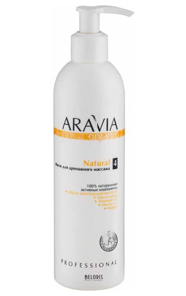 Масло Aravia Organic для дренажного массажа, 300 мл