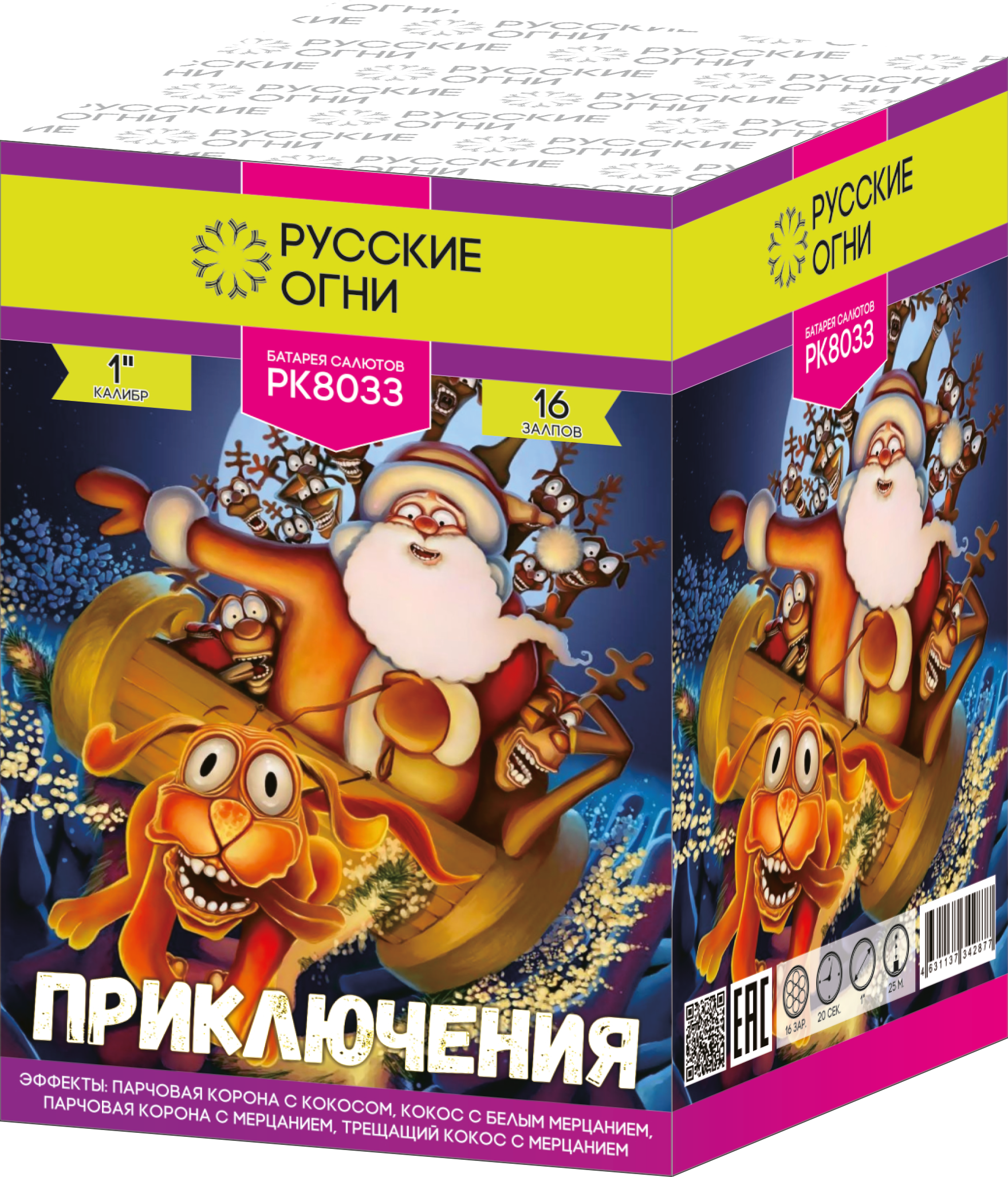 

Салют Русские Огни РК8033 Приключения 16 залпов