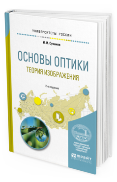 Графический дизайн современные концепции учеб пособие для вузов е э павловская