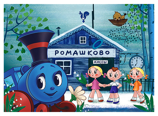 

Пазл Castorland 60 деталей
