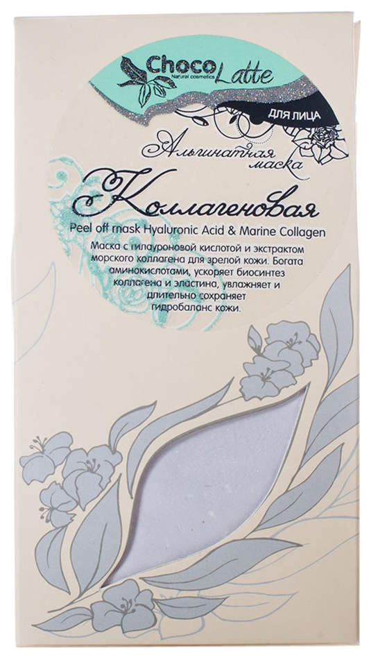 

Маска для лица CHOCOLATTE Коллагеновая 50 г