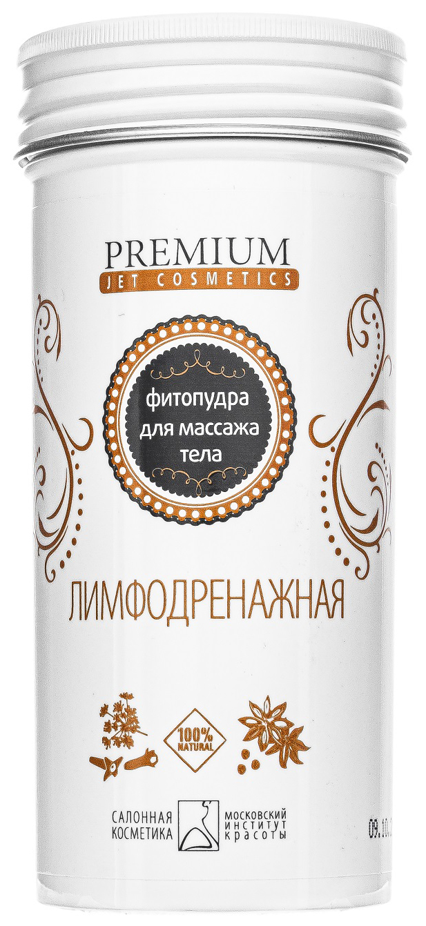 Фитопудра для массажа Premium Лимфодренажная 150 г