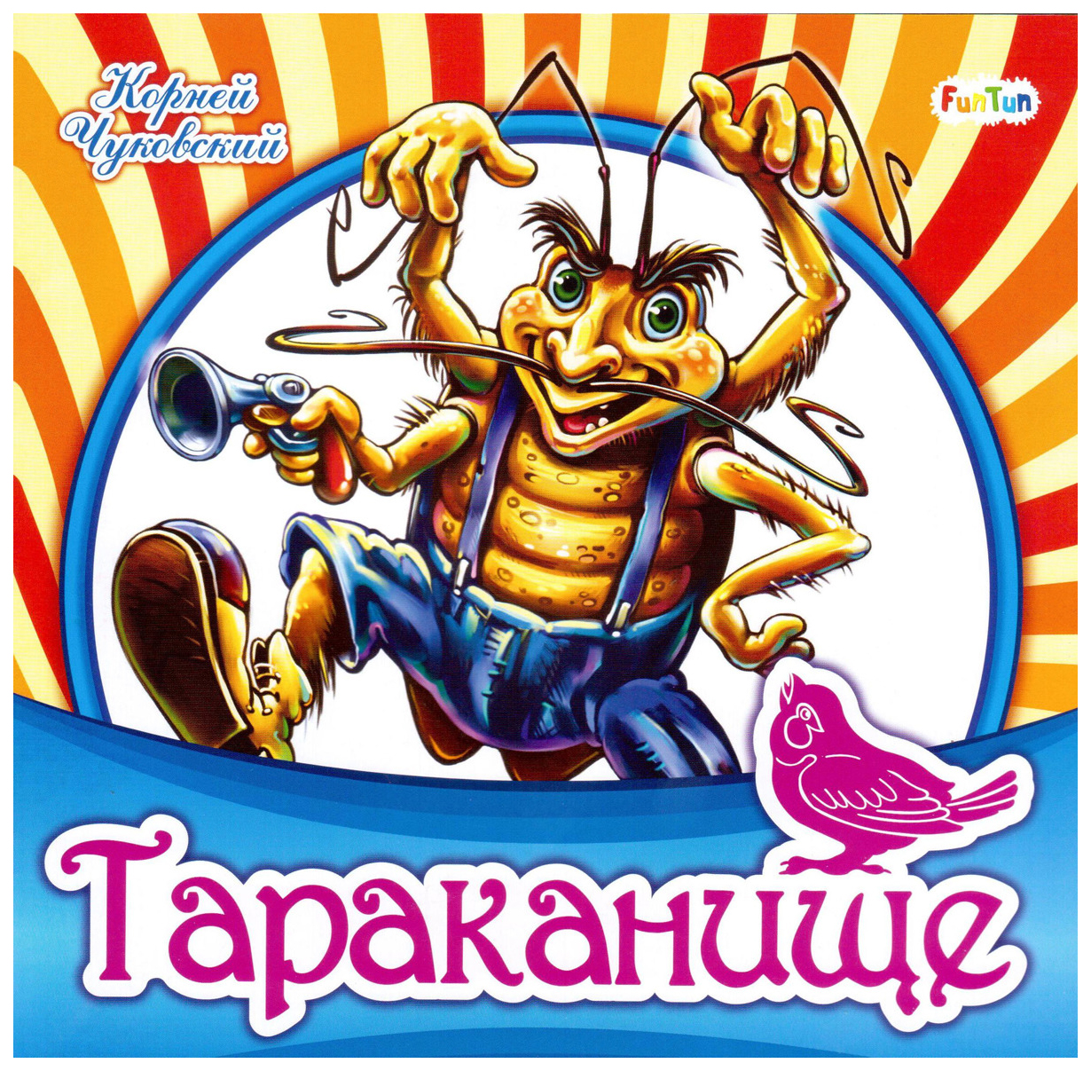 

Тараканище