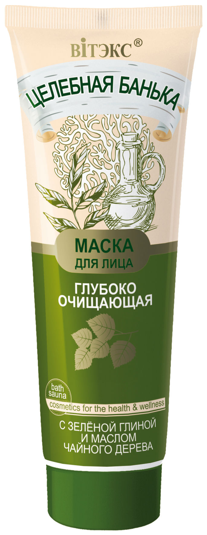 

Маска для лица Витэкс Целебная Банька Глубоко Очищающая 75мл