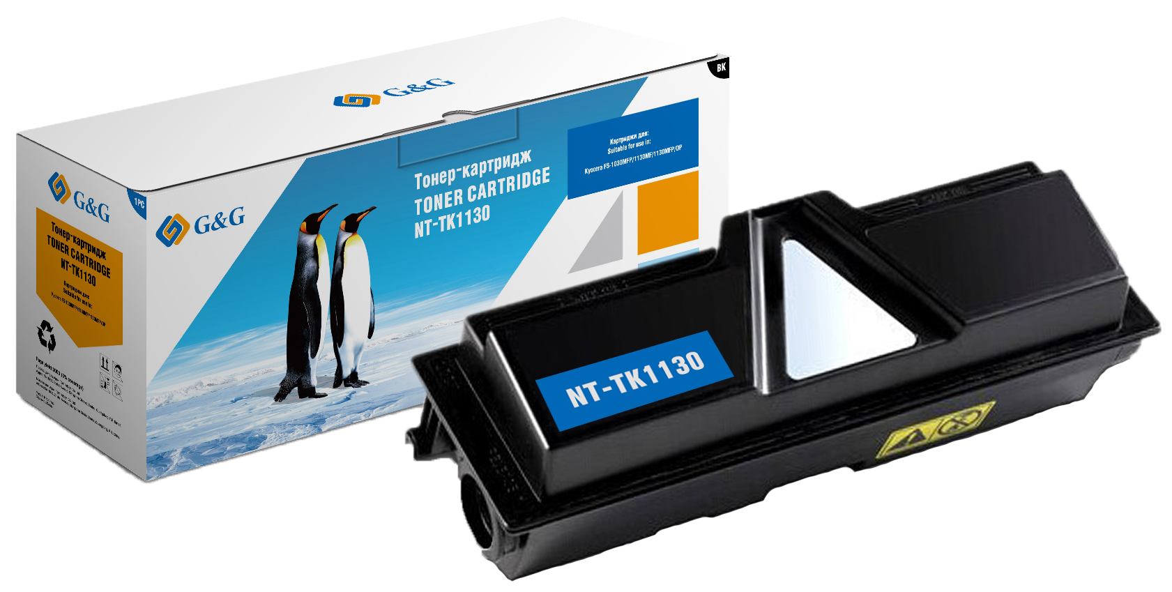 Картридж для лазерного принтера G&G NT-TK1130, черный