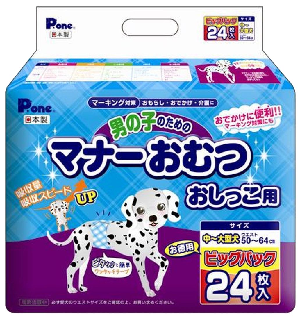 фото Подгузники для домашних животных daiichi eizai с органическим хлопком 50 - 64 см 24 шт