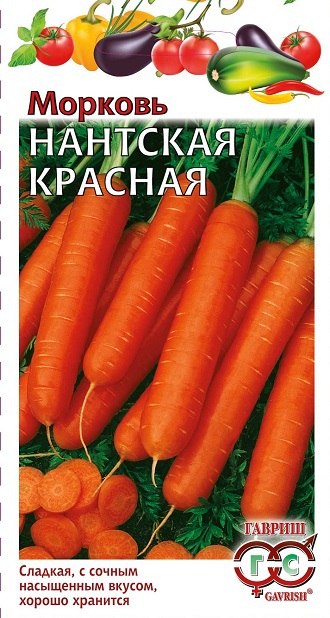 

Семена Морковь Нантская Красная, 2 г, Гавриш, 55520