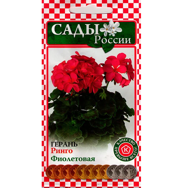 

Семена Герань Ринго Фиолетовая, 4 шт, Сады России