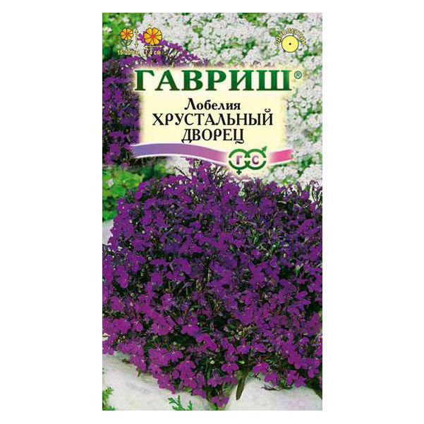 

Семена лобелия Гавриш Хрустальный дворец 54959 1 уп.