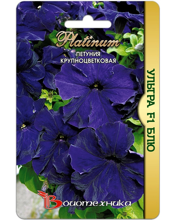 

Семена Петуния крупноцветковая Ультра Блю F1, 15 шт, Platinum Биотехника