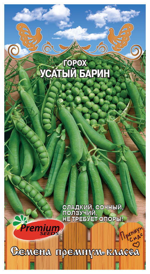 

Семена Горох Усатый барин, 7 г Premium seeds