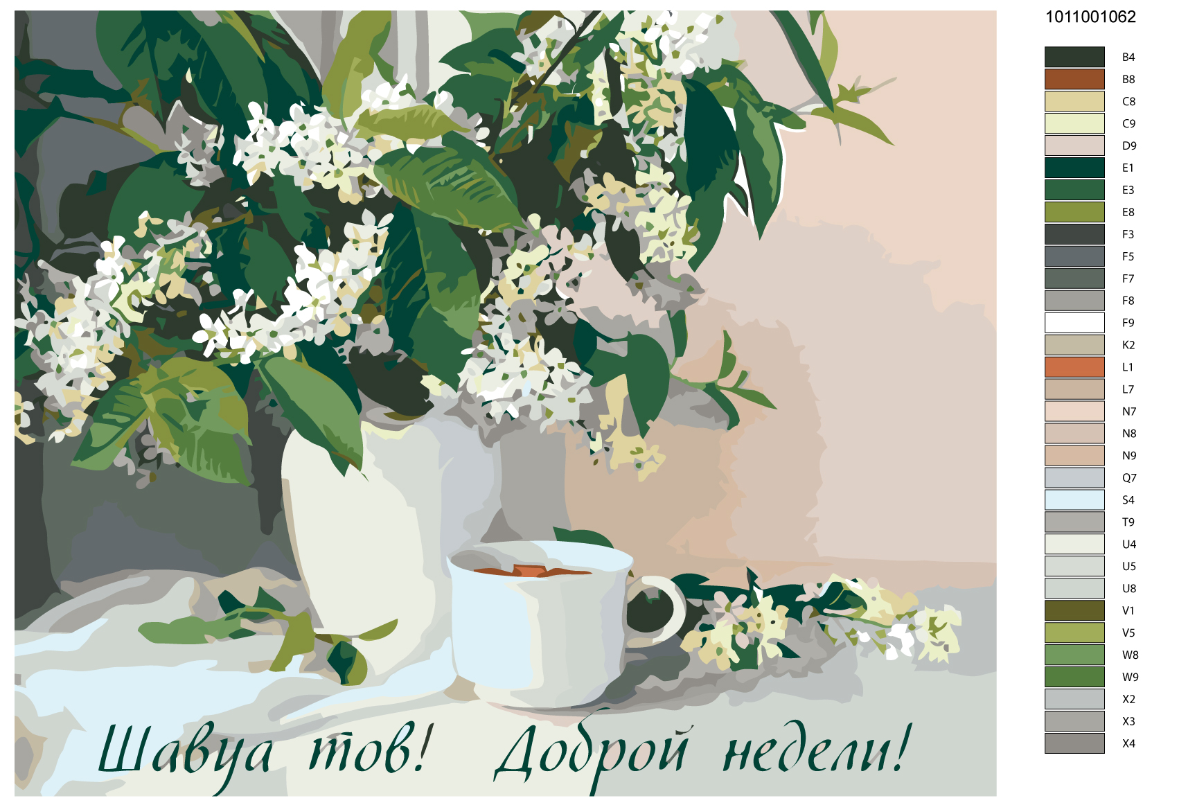 

Картина по номерам, 40 x 50, Z-1011001062, Z-1011001062