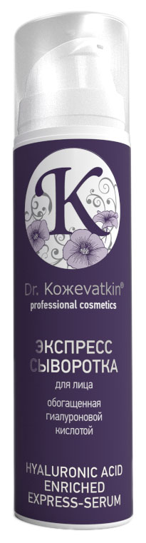 Пилинг для лица Dr. Kozhevatkin professional care GLYCOLIC ACID