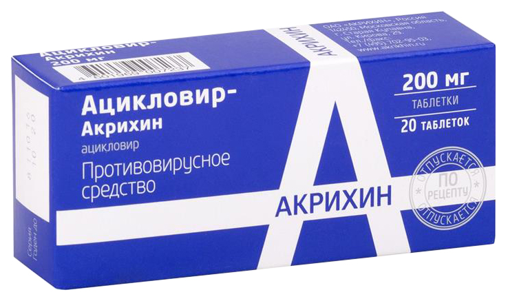 Купить Ацикловир таблетки 200 мг 20 шт. Акрихин, Акрихин АО, Россия