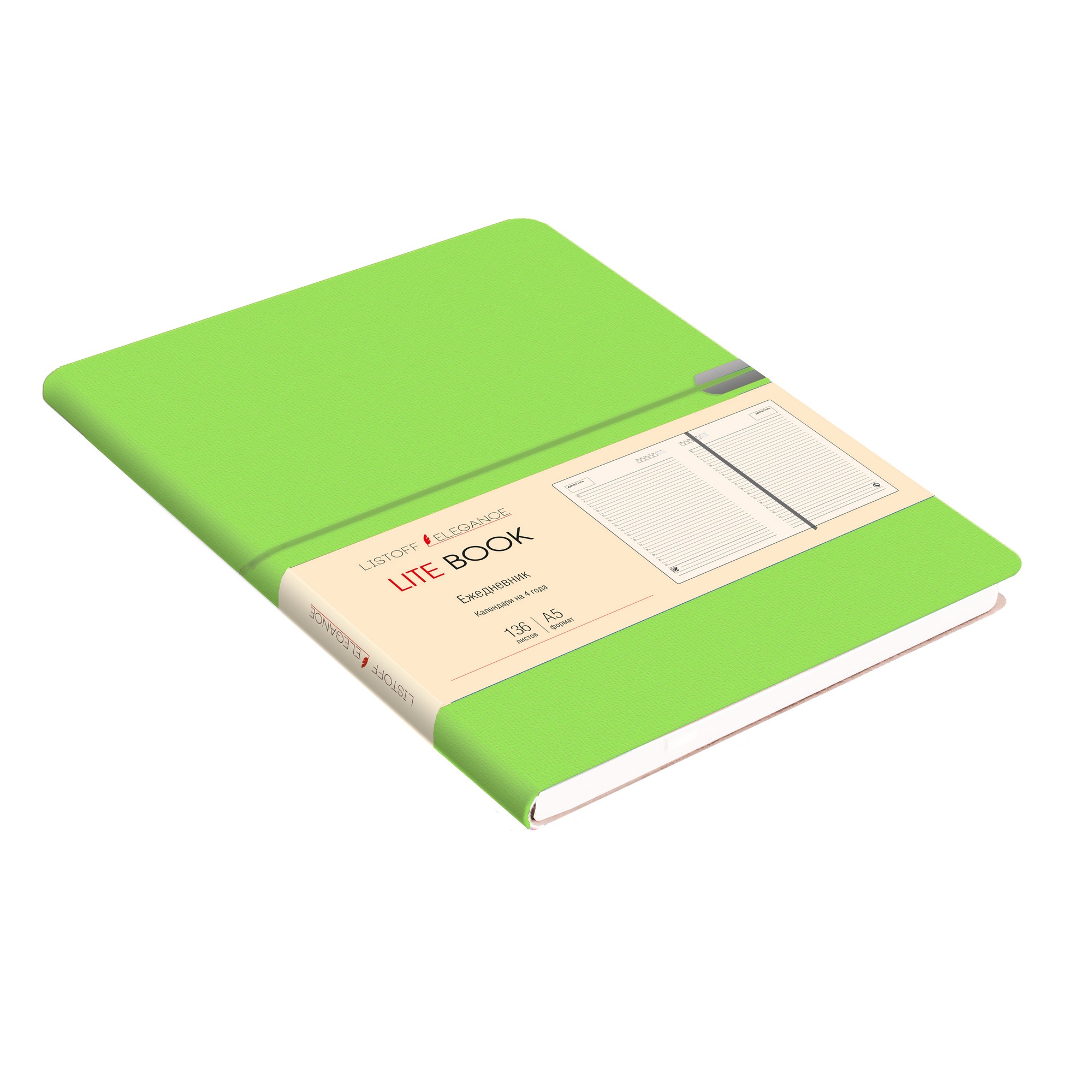 

Ежедневник Listoff ЕИКЛБ52013601 Lite book недатированный