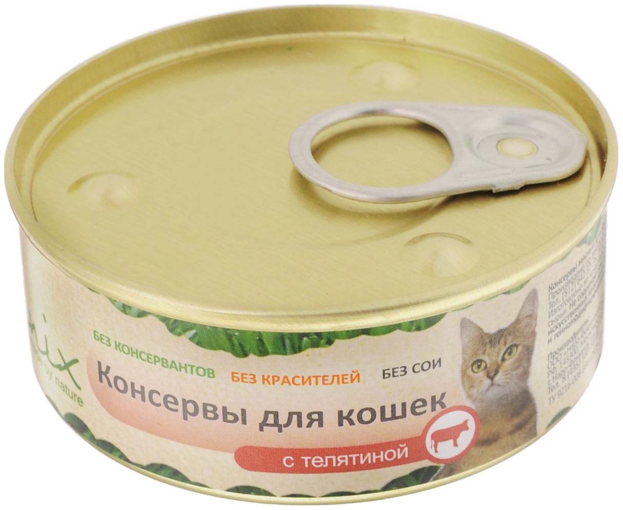 фото Консервы для кошек organix, с телятиной, 100г