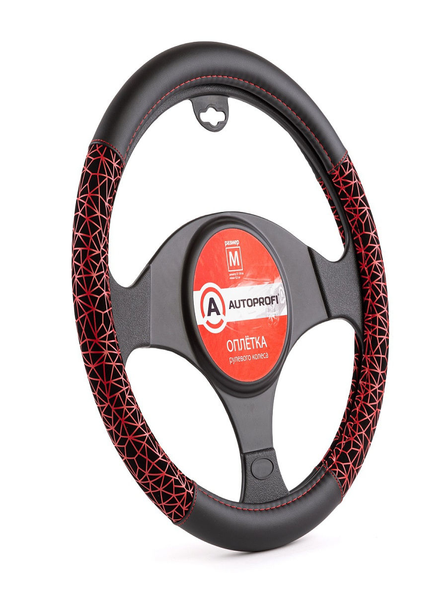 

Оплетка на руль Autoprofi AP-1945 BK/RD (M), Красный